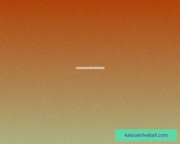 开元入口周边全景探索与文化美食休闲指南